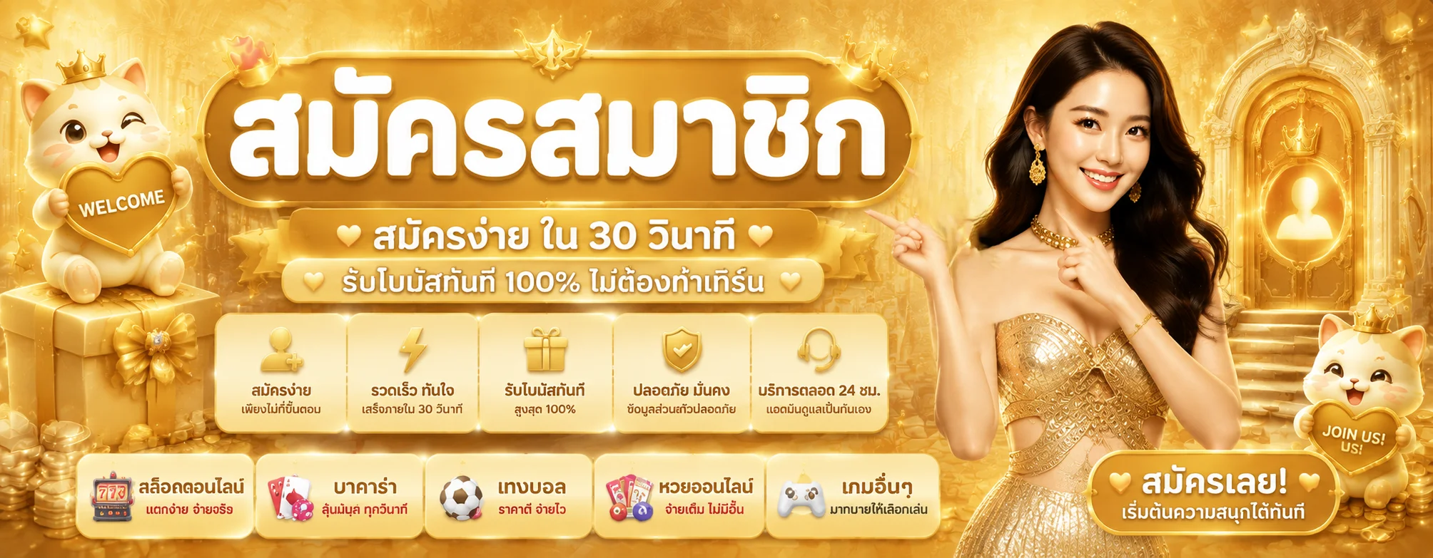หน้าแรก TGA1168 เว็บตรงสล็อตและคาสิโนออนไลน์ ฝากถอนออโต้