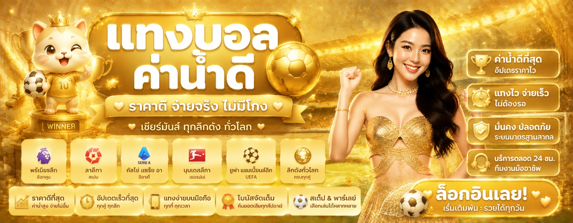 บาคาร่าออนไลน์ TGA1168 คาสิโนสดถ่ายทอดจากสตูดิโอจริง