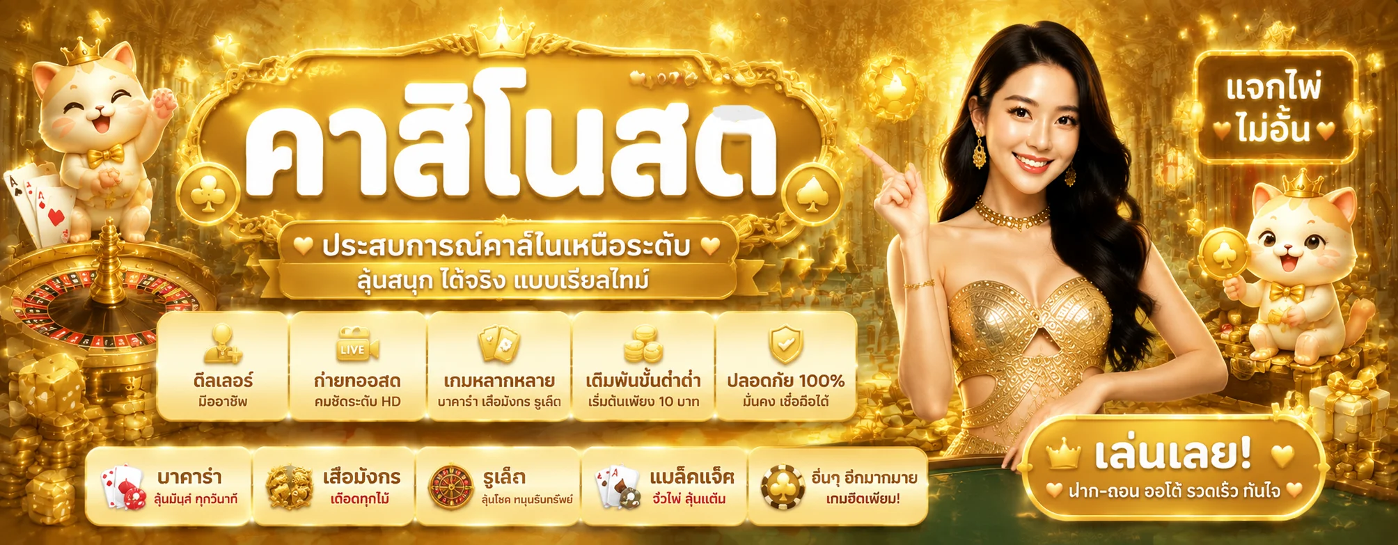 สล็อตออนไลน์ TGA1168 รวมค่ายเกมสล็อตชั้นนำครบทุกค่าย
